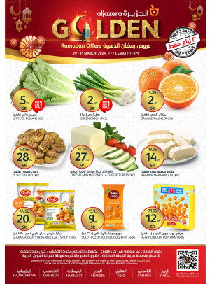 Golden Ramadan Offers