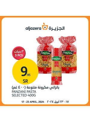 عروض أفضل قيمة، العدد الثاني