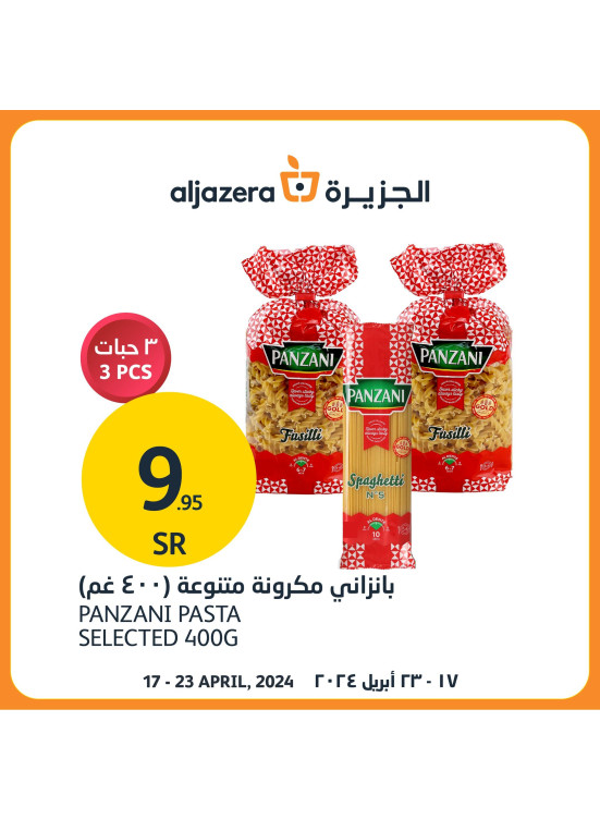 عروض أفضل قيمة، العدد الثاني