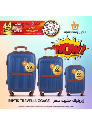 عرض لمدة 3 أيام