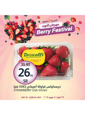 مهرجان التوت