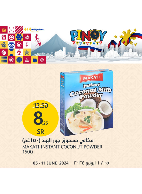 مهرجان بينوي