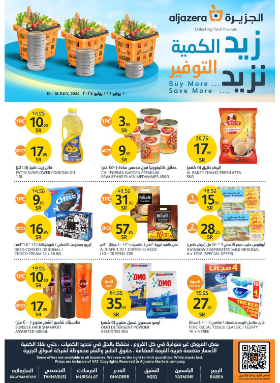 Buy More, Save More Offers