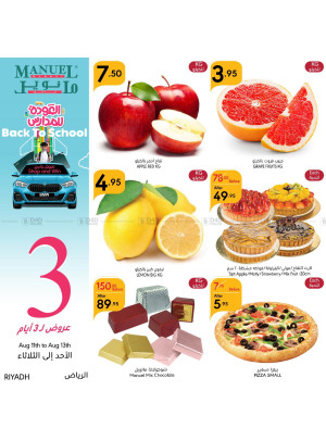 عروض لمدة 3 أيام - الرياض
