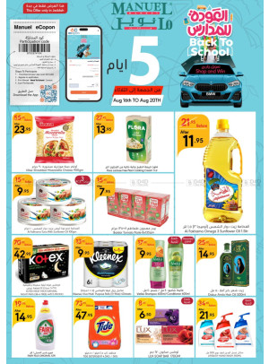 5 Days Offer - Jeddah