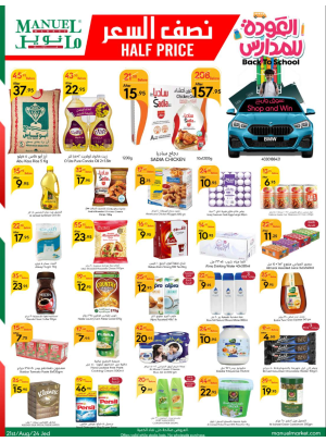 Half Price Offers - Jeddah
