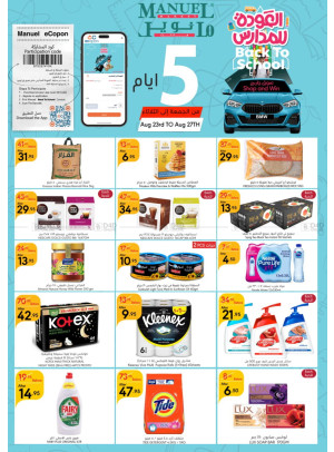 5 Days Offer - Jeddah