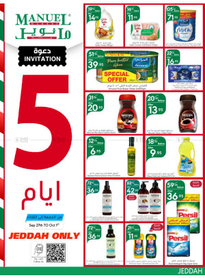 عروض لمدة 5 أيام - جدة