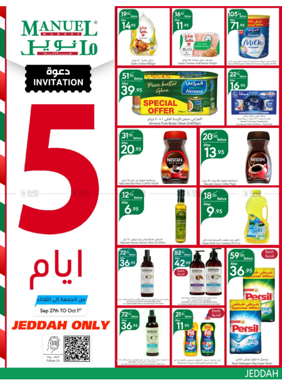5 Days Offer - Jeddah