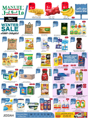 Winter Sale - Jeddah