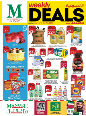 Weekly Deals - Jeddah