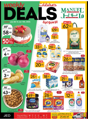 Weekly Deals - Jeddah