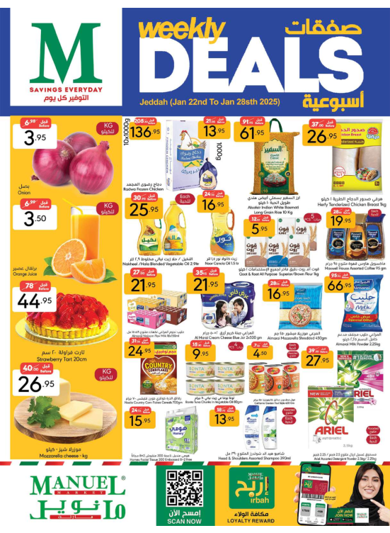 Weekly Deals - Jeddah