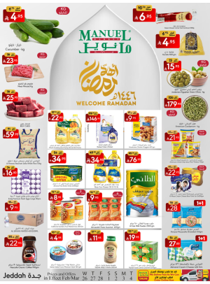 Ahlan Ramadan Deals - Jeddah