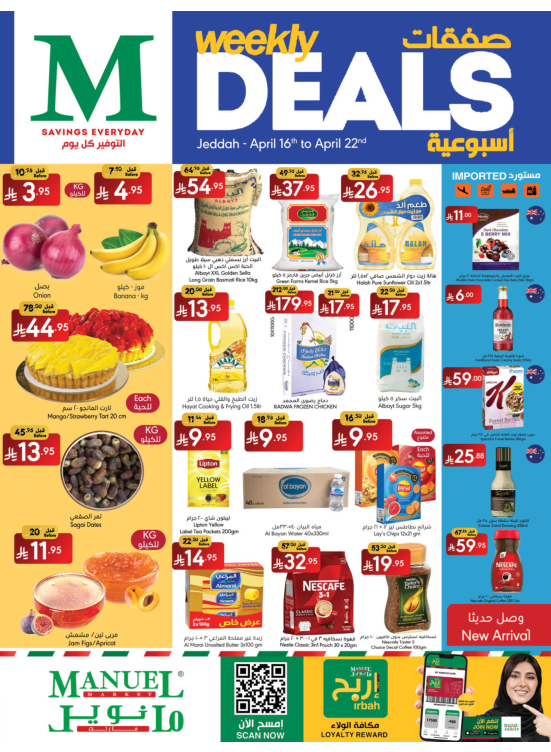 Weekly Deals - Jeddah