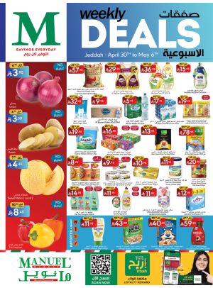 Weekly Deals - Jeddah