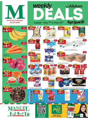 Weekly Deals - Jeddah