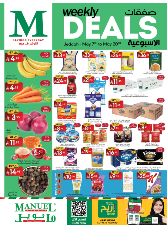 Weekly Deals - Jeddah