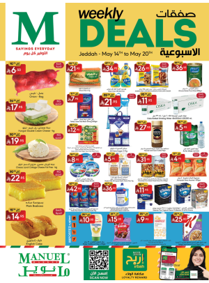 Weekly Deals - Jeddah