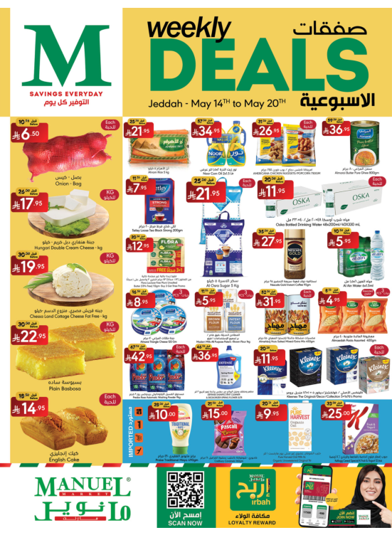Weekly Deals - Jeddah