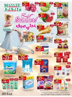 Best Summer Offers - Jeddah