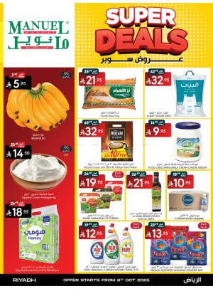 Super Deals - Riyadh