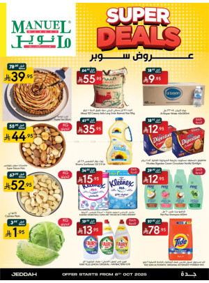 Super Deals - Jeddah