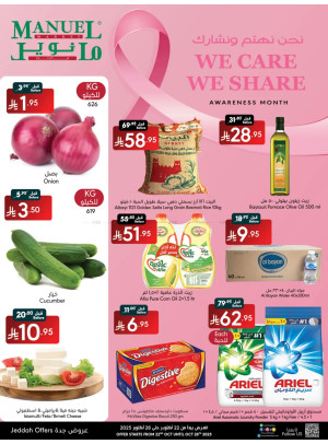 Pink October Offers - Jeddah