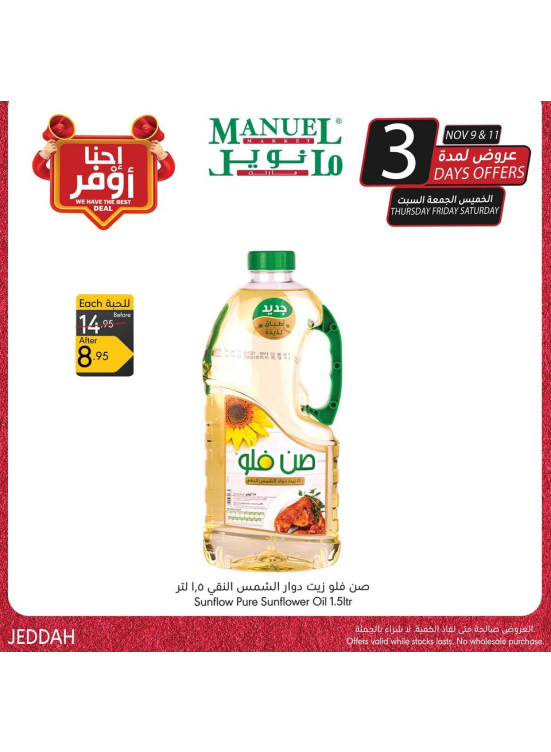 3 Days Deal - Jeddah
