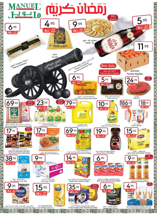 Ramadan Kareem Offers, Week 5 - Jeddah