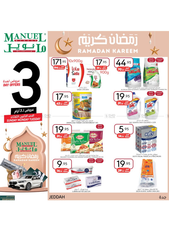3 Days Offer - Jeddah