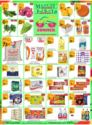 Summer Offers, Week 3 - Jeddah