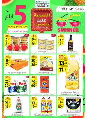 5 Days Offer - Jeddah