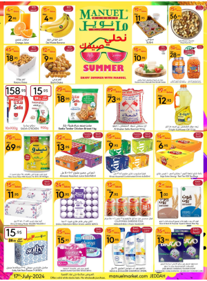 Summer Offers, Week 4 - Jeddah
