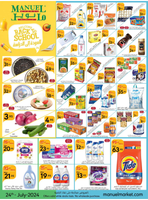 Back to School Offers - Jeddah