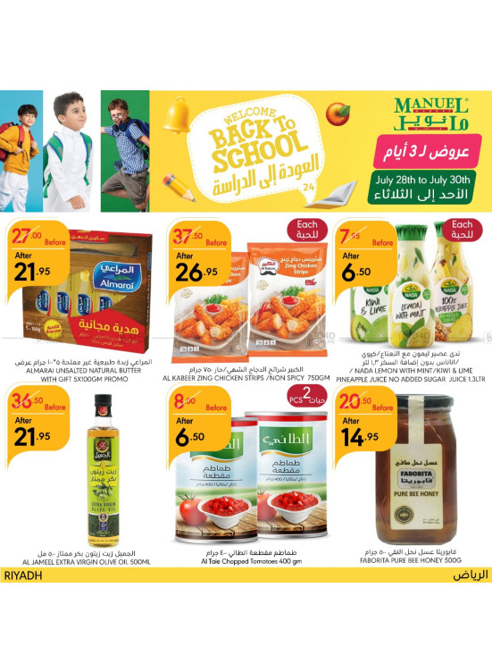 3 Days Offer - Riyadh