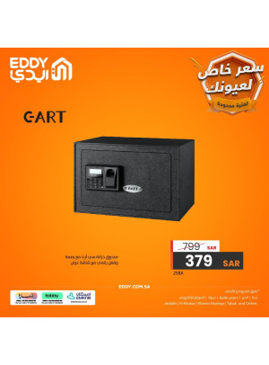 أسعار خاصة لعيونك
