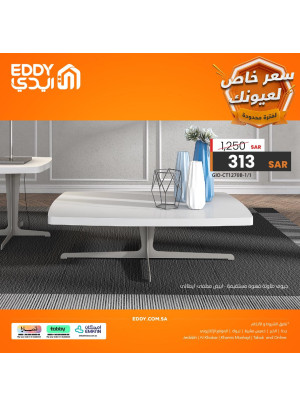 عروض الأثاث