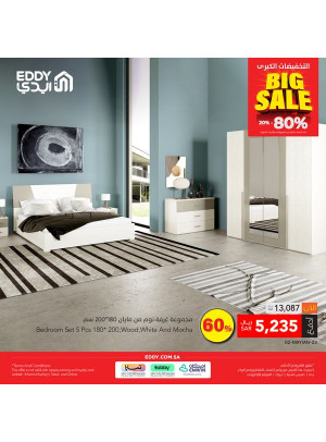 عروض التخفيضات الكبرى من 20% لـ 80%