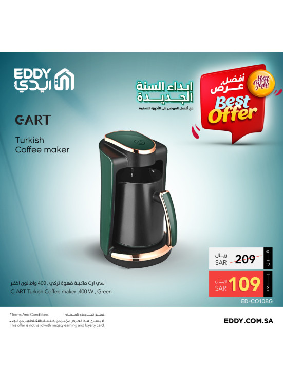 Electronic Devices Offers