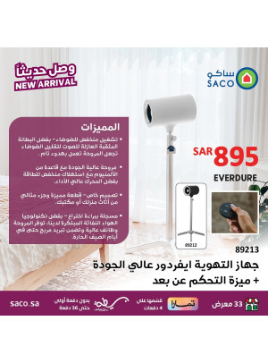 وصل حديثًا