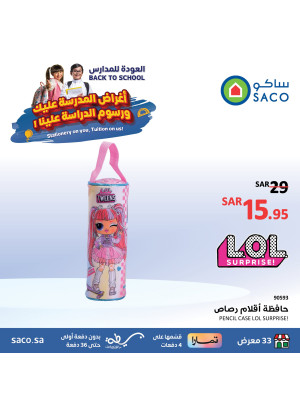 عروض العودة إلى المدرسة، العدد الثلاثون