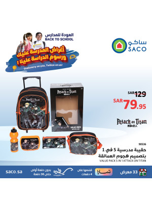 عروض العودة إلى المدرسة، العدد الخمسون