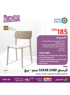 وصل حديثًا
