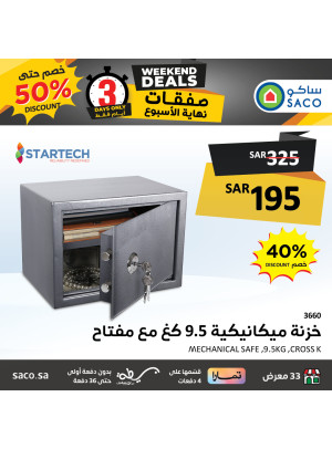 صفقات نهاية الأسبوع، العدد السادس