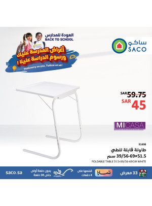 عروض العودة إلى المدرسة، العدد الثمانون