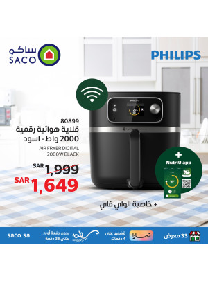 عروض منتجات فيليبس
