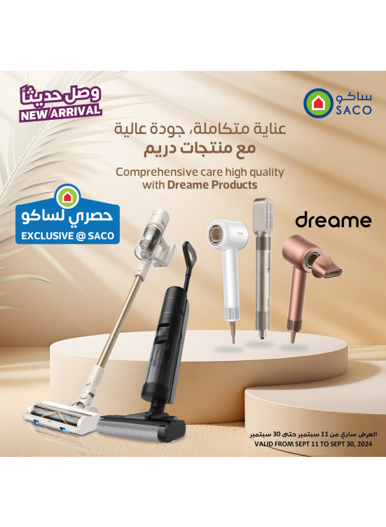 New Arrival Dream Products from SACO until 30th September SACO KSA