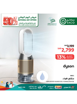 عروض اليوم الوطني، العدد السادس والعشرون