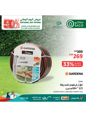 عروض اليوم الوطني، العدد التاسع والعشرون